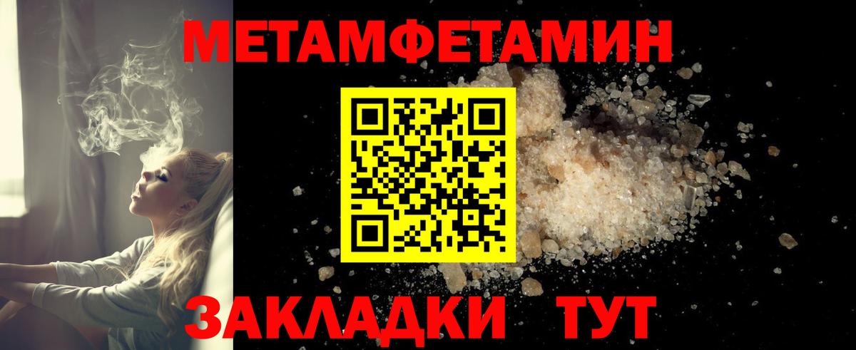 АМФ 97% Екатеринбург