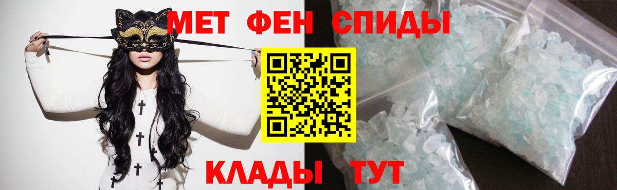 Екатеринбург  Амфетамин Розовый  Амфетамин  Вход с VPN 