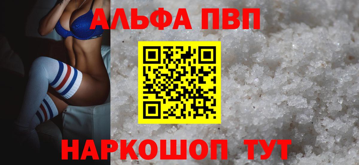 А ПВП крисы CK Екатеринбург