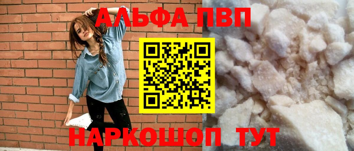 Екатеринбург  А ПВП мука  Вход с VPN 