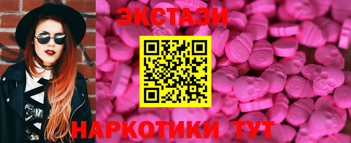 Екатеринбург  ЭКСТАЗИ louis Vuitton  даркнет какой сайт  ЭКСТАЗИ Cube  Вход с VPN 
