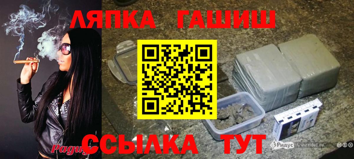 ГАШ 40% ТГК  Вход с VPN  ГАШ Ice-O-Lator  Екатеринбург 