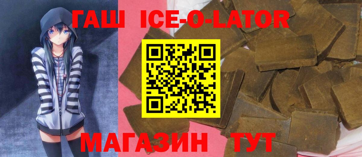 ЭКСТАЗИ  Вход с VPN  Каннабис  АМФЕТАМИН   MDMA  Cocaine  Меф кристаллы  Екатеринбург  ГАШ 