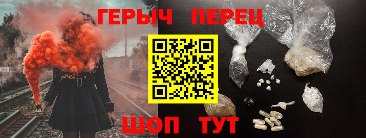Героин Афган Екатеринбург