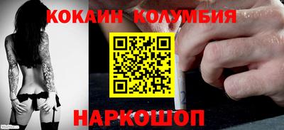 меф Кинель