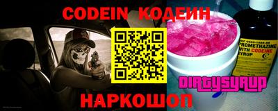 меф Кинель