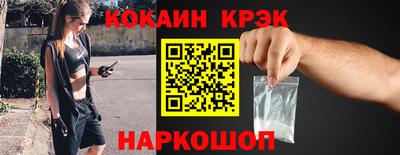 меф Кинель
