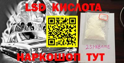 ешки Кингисепп