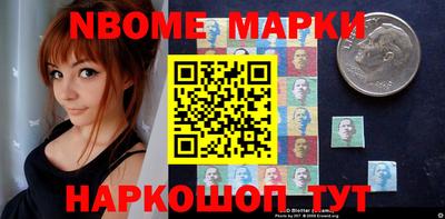 меф Кинель