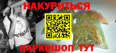 меф Кинель