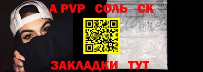 меф Кинель