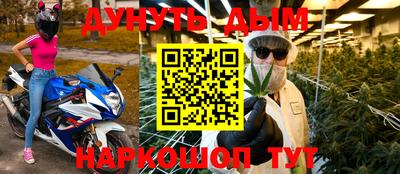 меф Гулькевичи