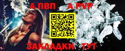 меф Кинель
