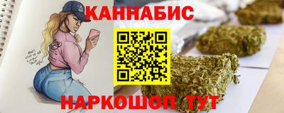 меф Кинель