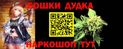 меф Кинель