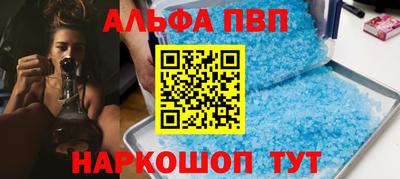 дурь Гуково