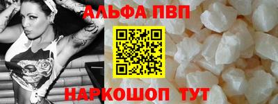 меф Кинель