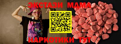 меф Кинель
