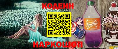меф Кинель