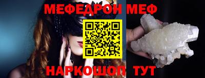 ешки Кингисепп