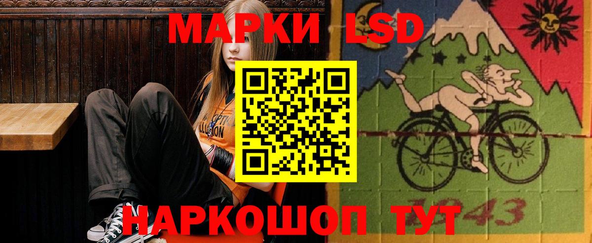 Лсд 25 экстази кислота  ЛСД экстази  Екатеринбург  Вход с VPN  LSD-25 экстази кислота 