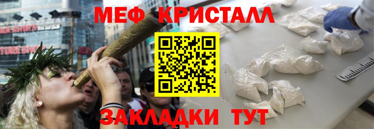 МЯУ-МЯУ мяу мяу  МЕФ  МЕФ  Вход с VPN  Екатеринбург 