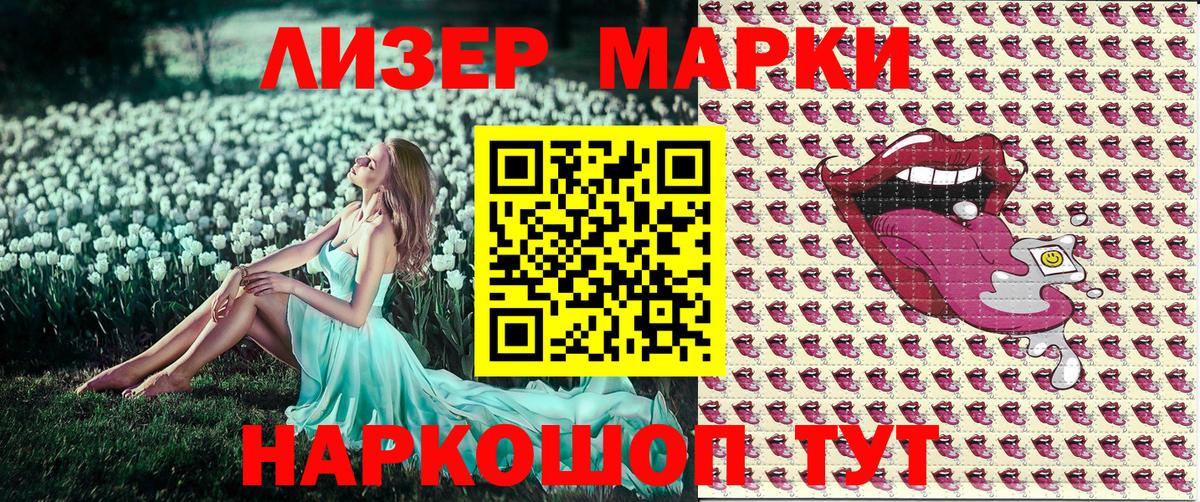 Екатеринбург  Марки 25I-NBOMe 1,5мг  Вход с VPN 
