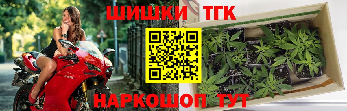 Канабис Ganja Екатеринбург