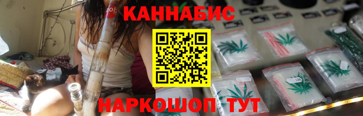 Екатеринбург  Бошки Шишки конопля  Вход с VPN  Марихуана LSD WEED  Шишки марихуана Amnesia 